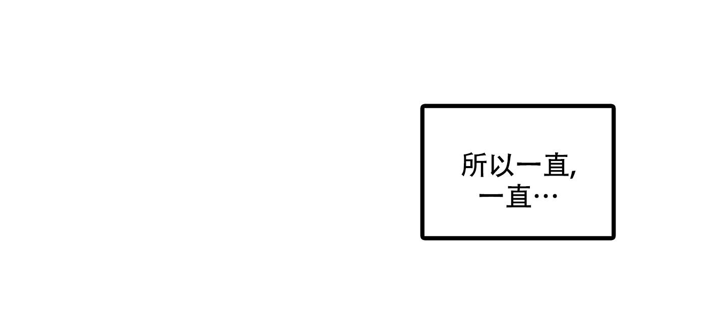 薯条漫画-小巷里的大叔漫画,第3话1图