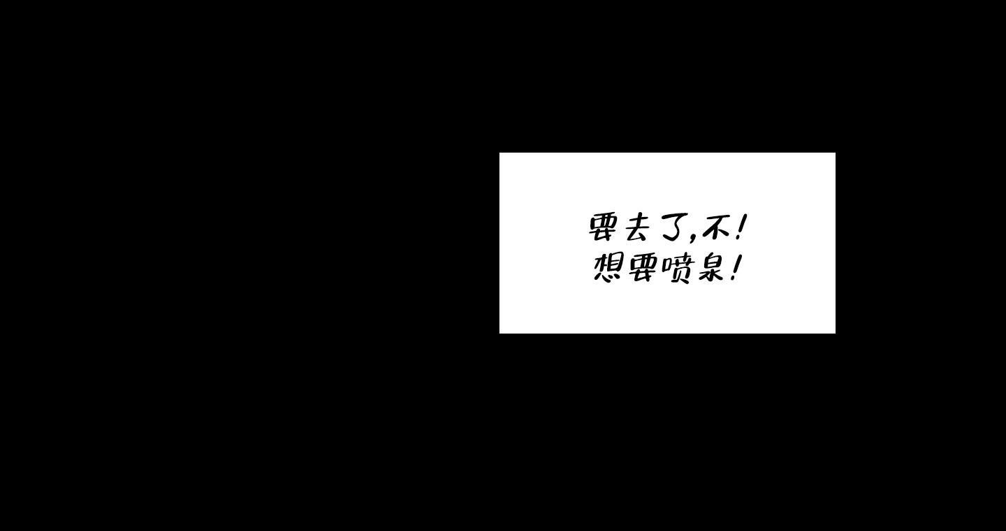 小巷里的故事游戏怎么下载漫画,第2话1图