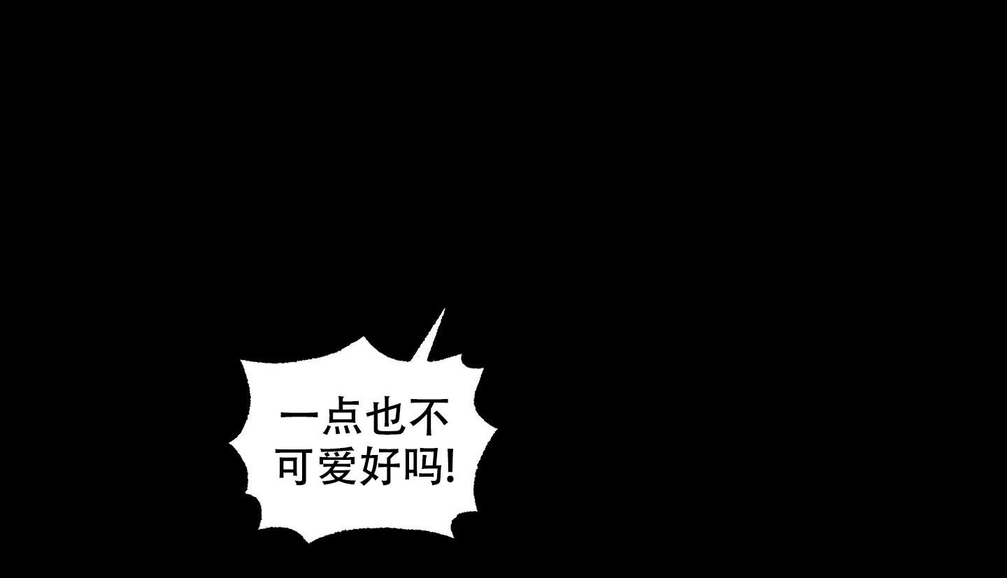 小巷里的粥铺名字漫画,第8话2图