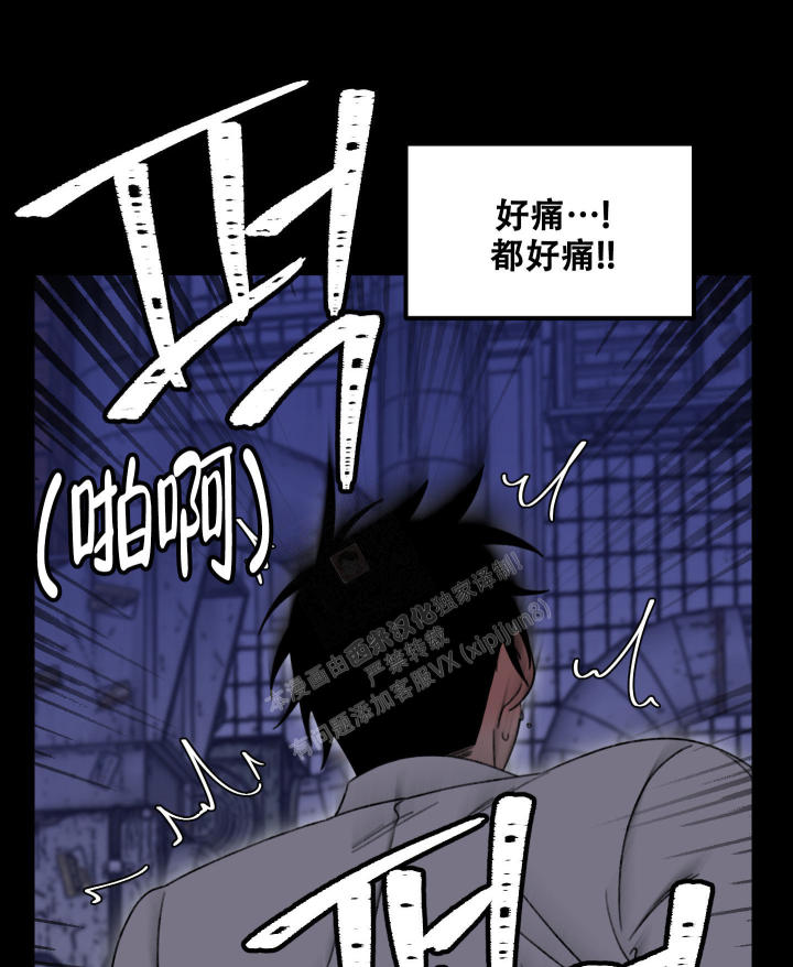 我的大叔韩剧免费观看漫画,第2话2图