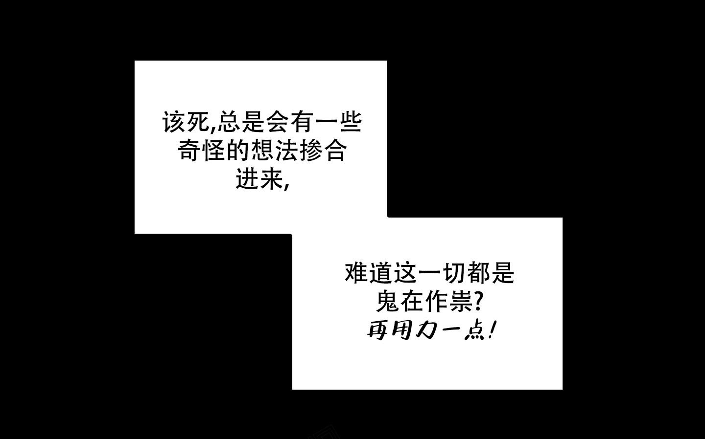 小巷里的故事游戏怎么下载漫画,第2话2图
