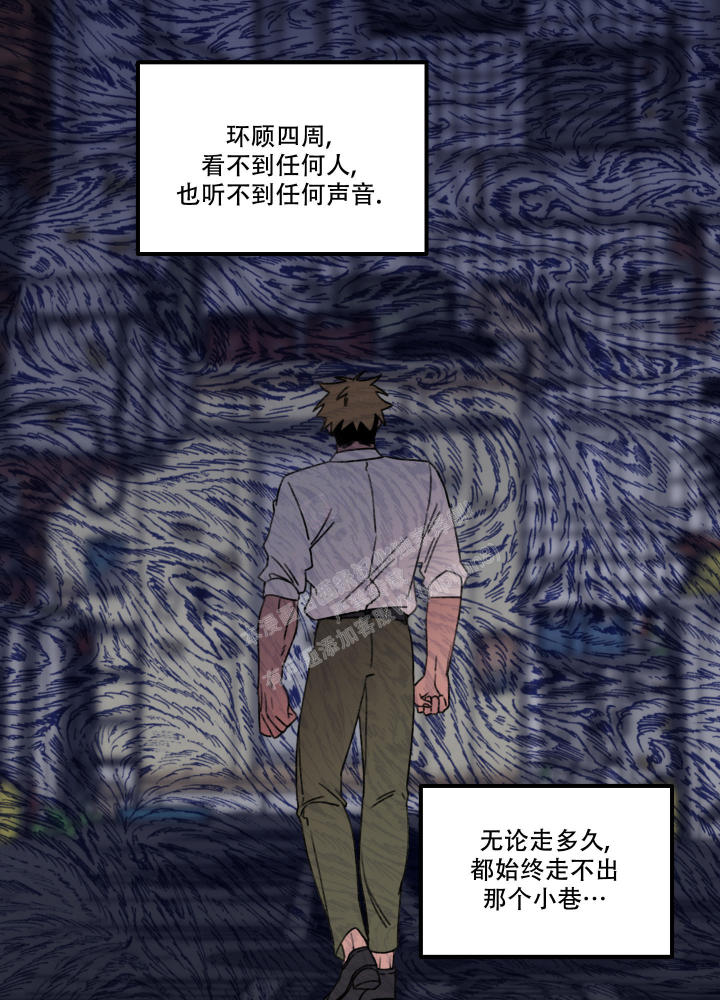 小巷里的大叔未删减版漫画漫画,第1话1图