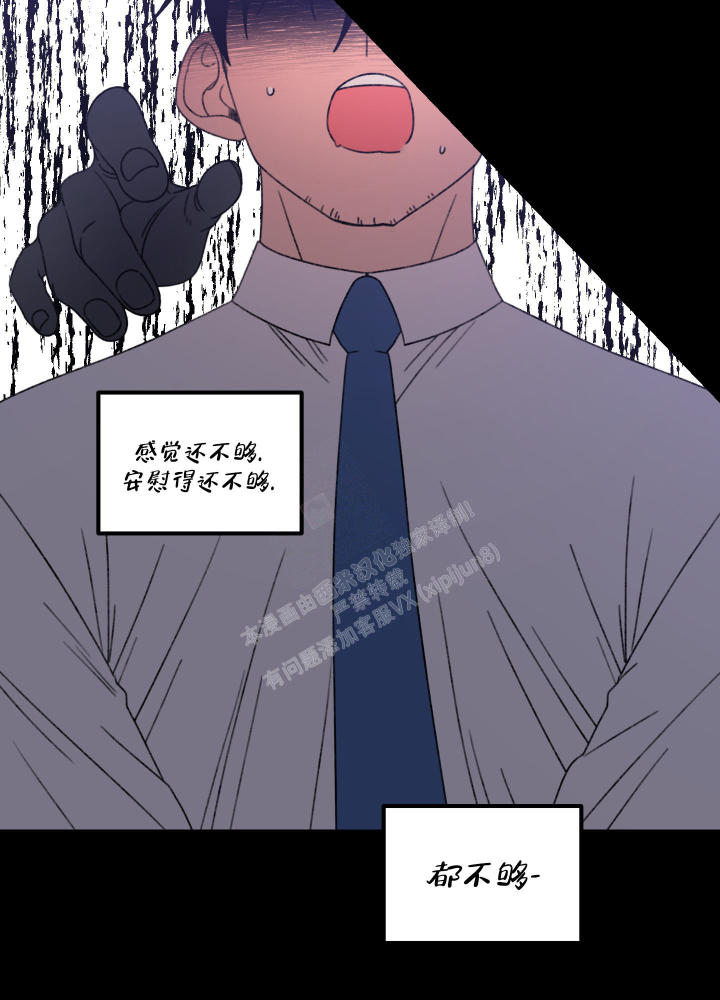 小巷里的故事游戏怎么下载漫画,第1话2图