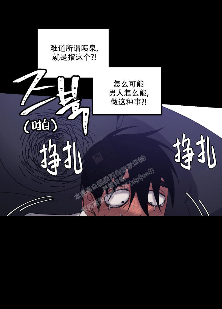 小巷里的槐树漫画,第2话2图