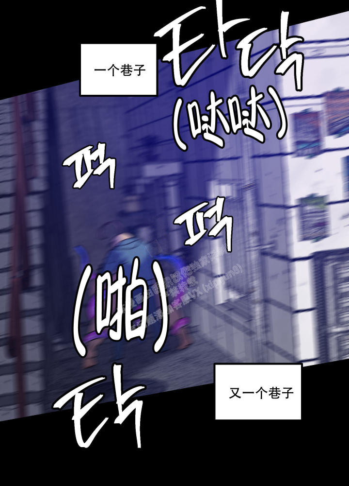 小巷里的粥铺名字漫画,第4话1图