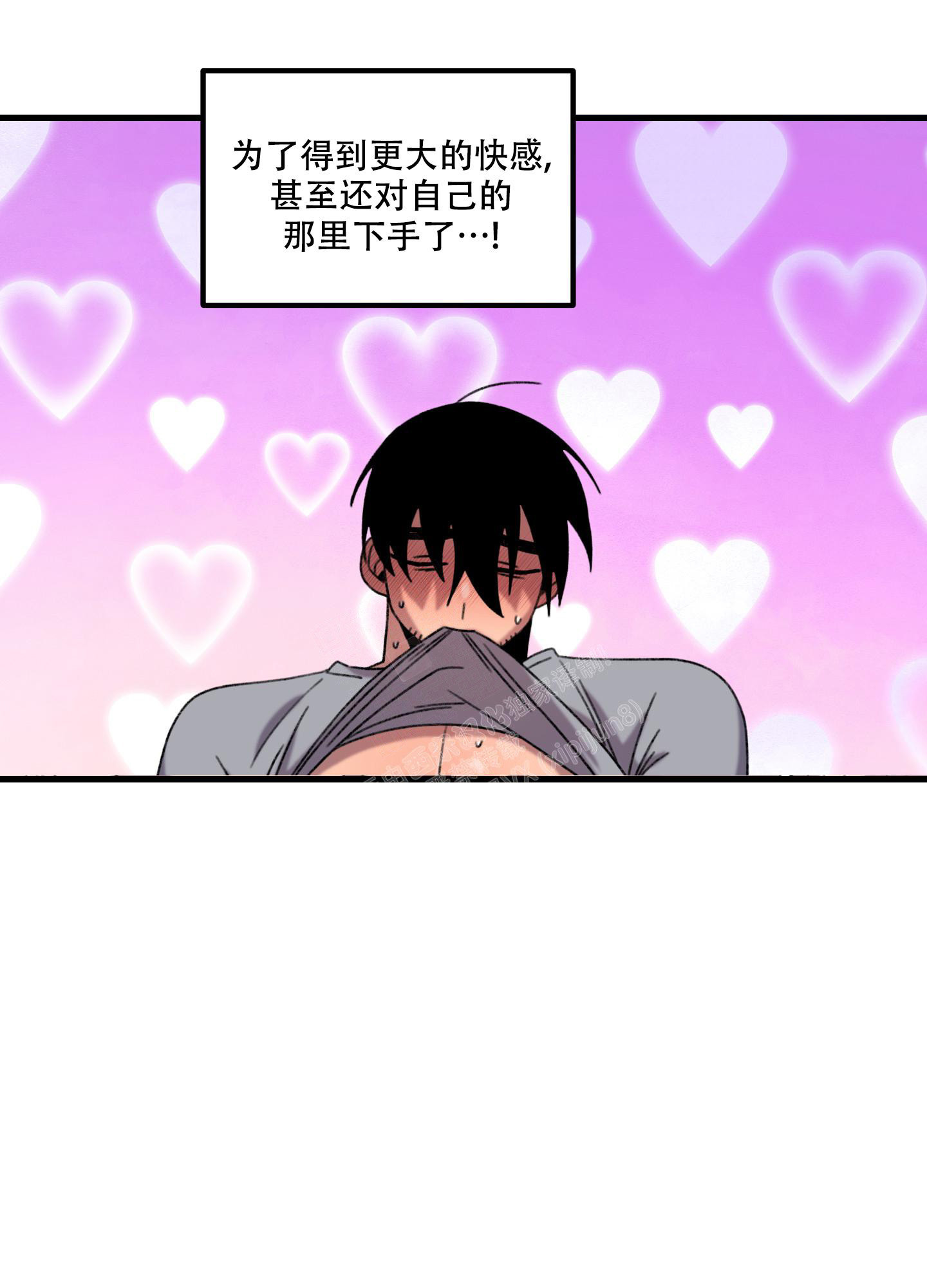 小巷里的粥铺名字漫画,第3话1图