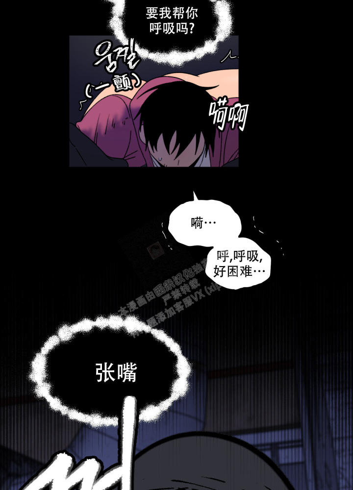 薯条漫画小巷里的大叔漫画,第5话1图