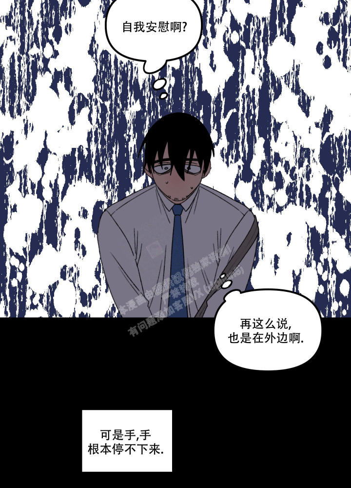 小巷里的故事游戏怎么下载漫画,第1话2图