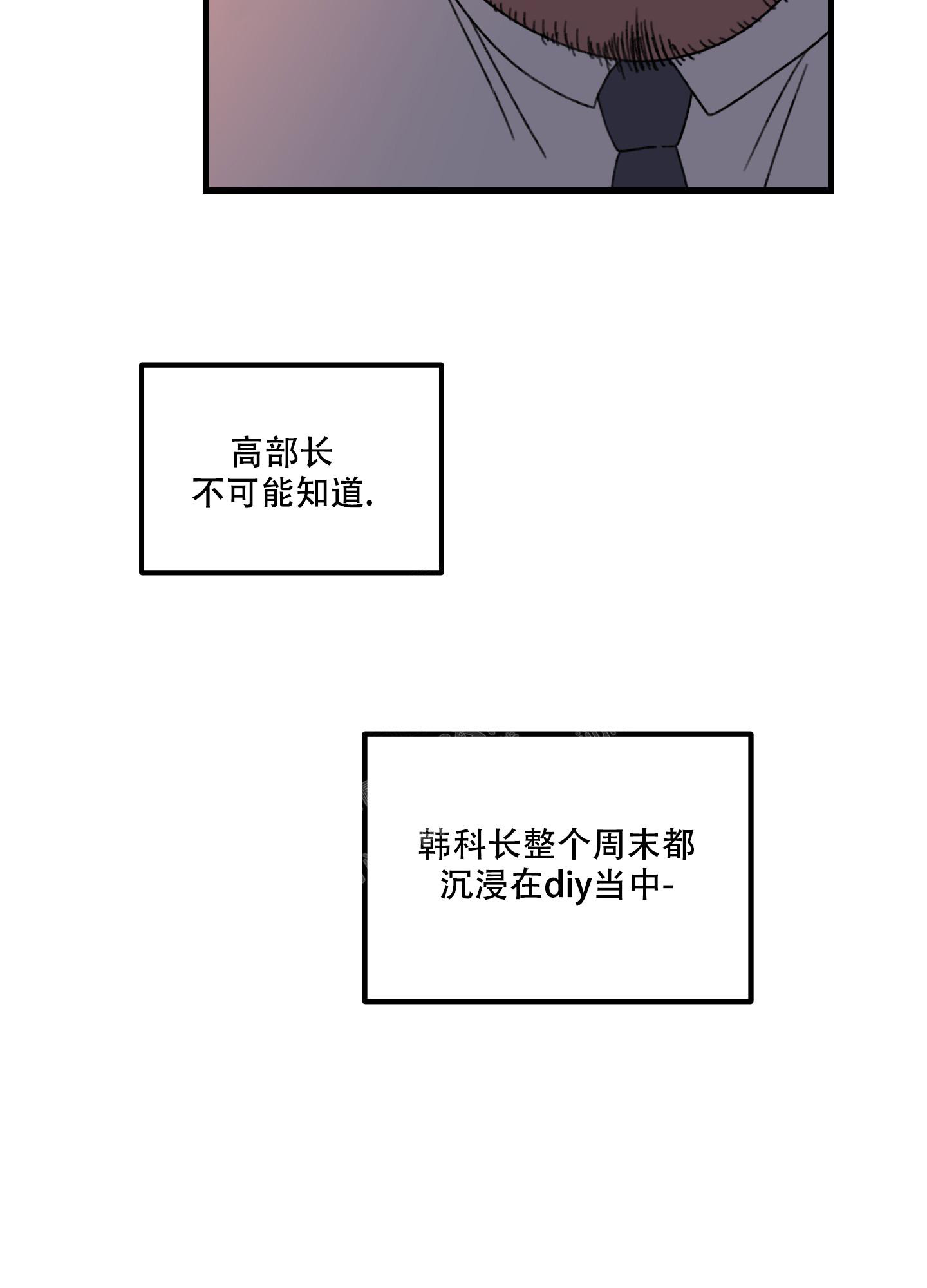 小巷里的粥铺名字漫画,第3话2图