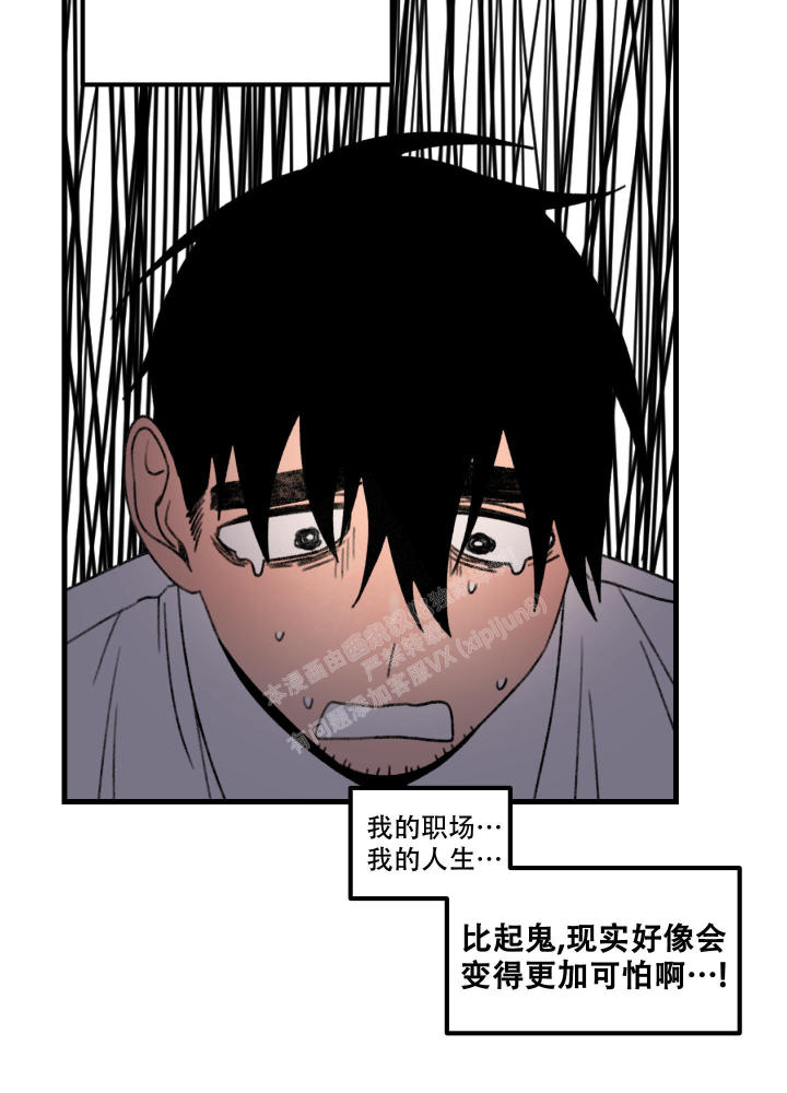 小巷里的大叔第二季在线看漫画,第1话2图