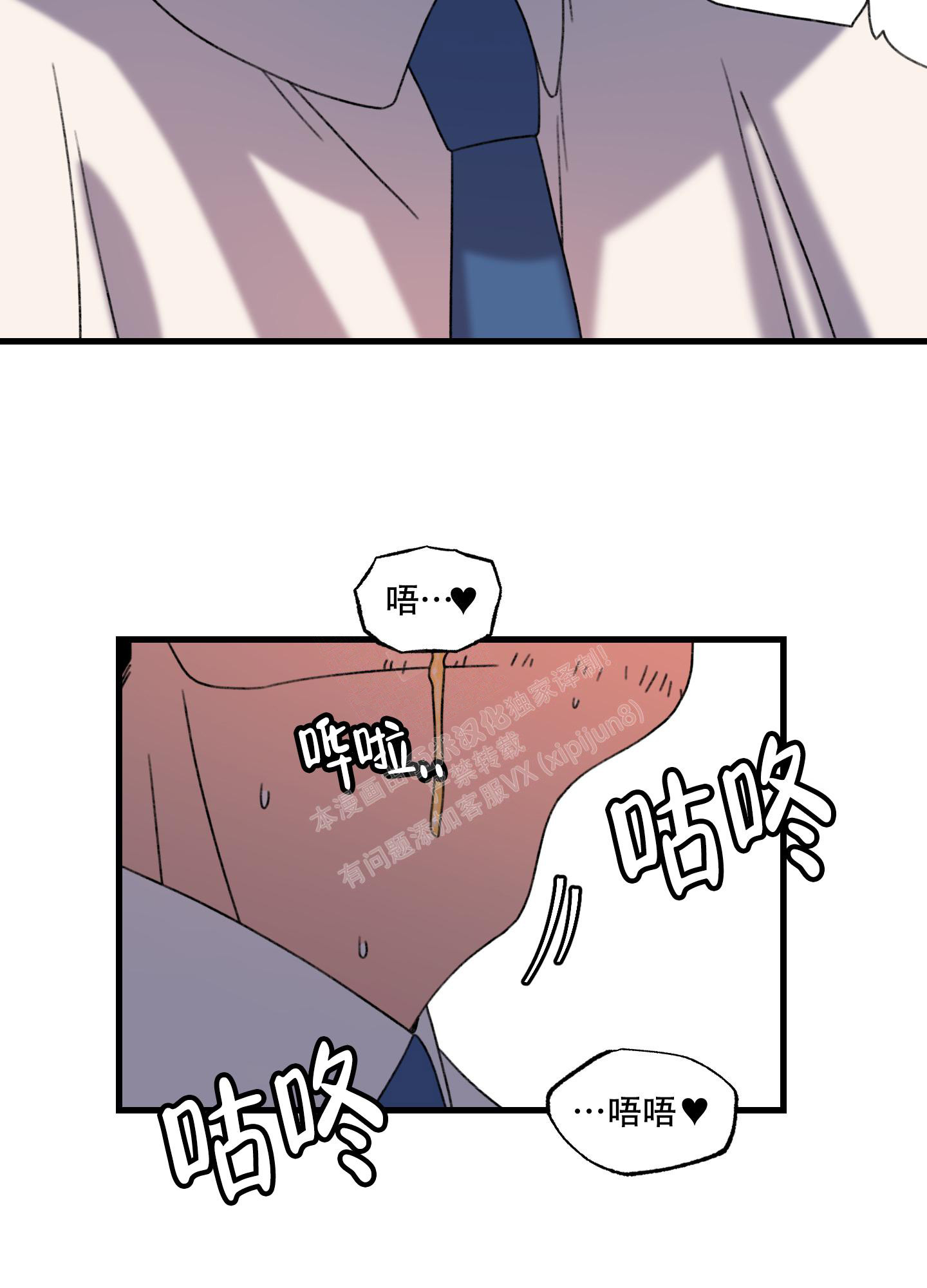 小巷里的故事游戏怎么下载漫画,第3话2图