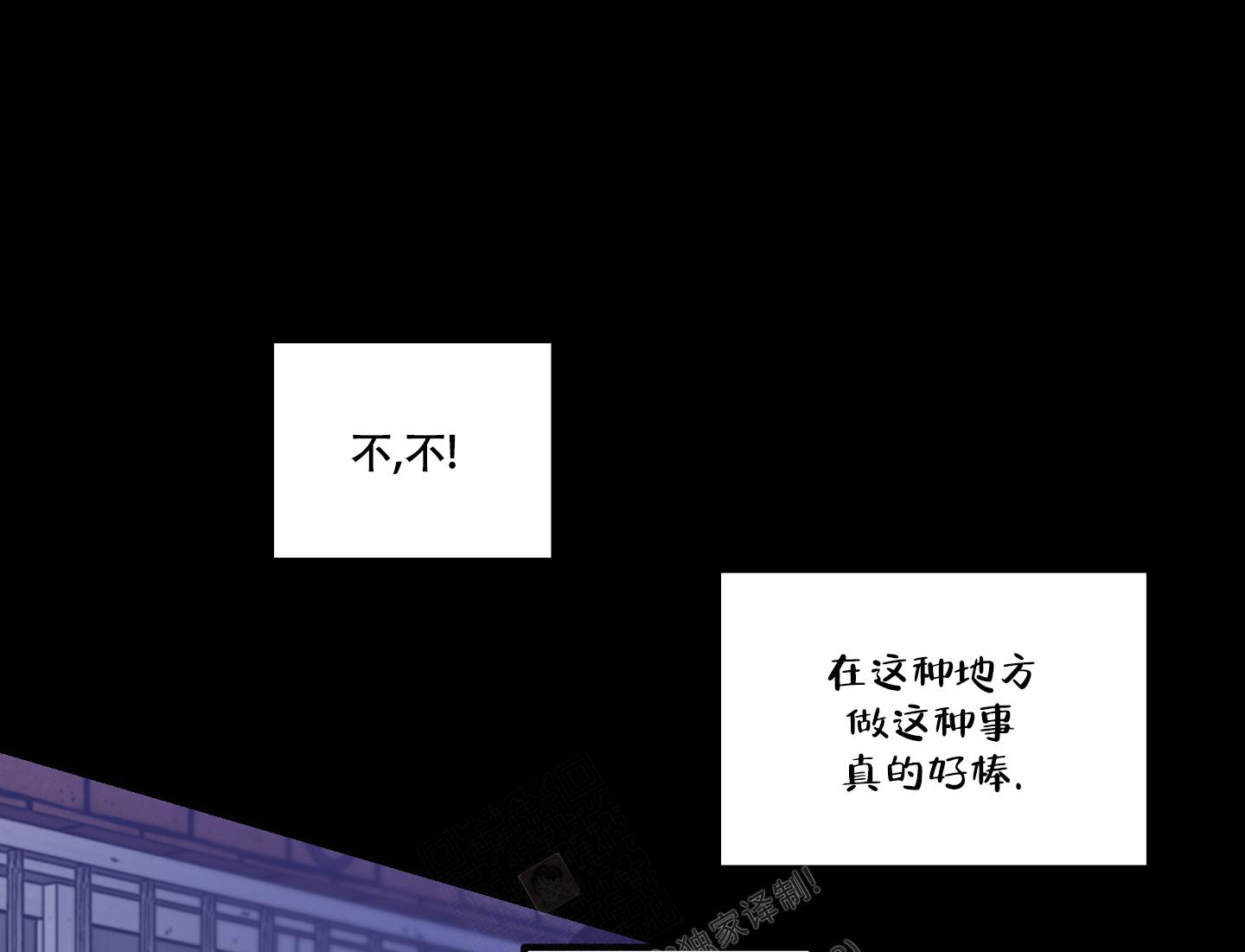 小巷里的故事游戏怎么下载漫画,第1话1图
