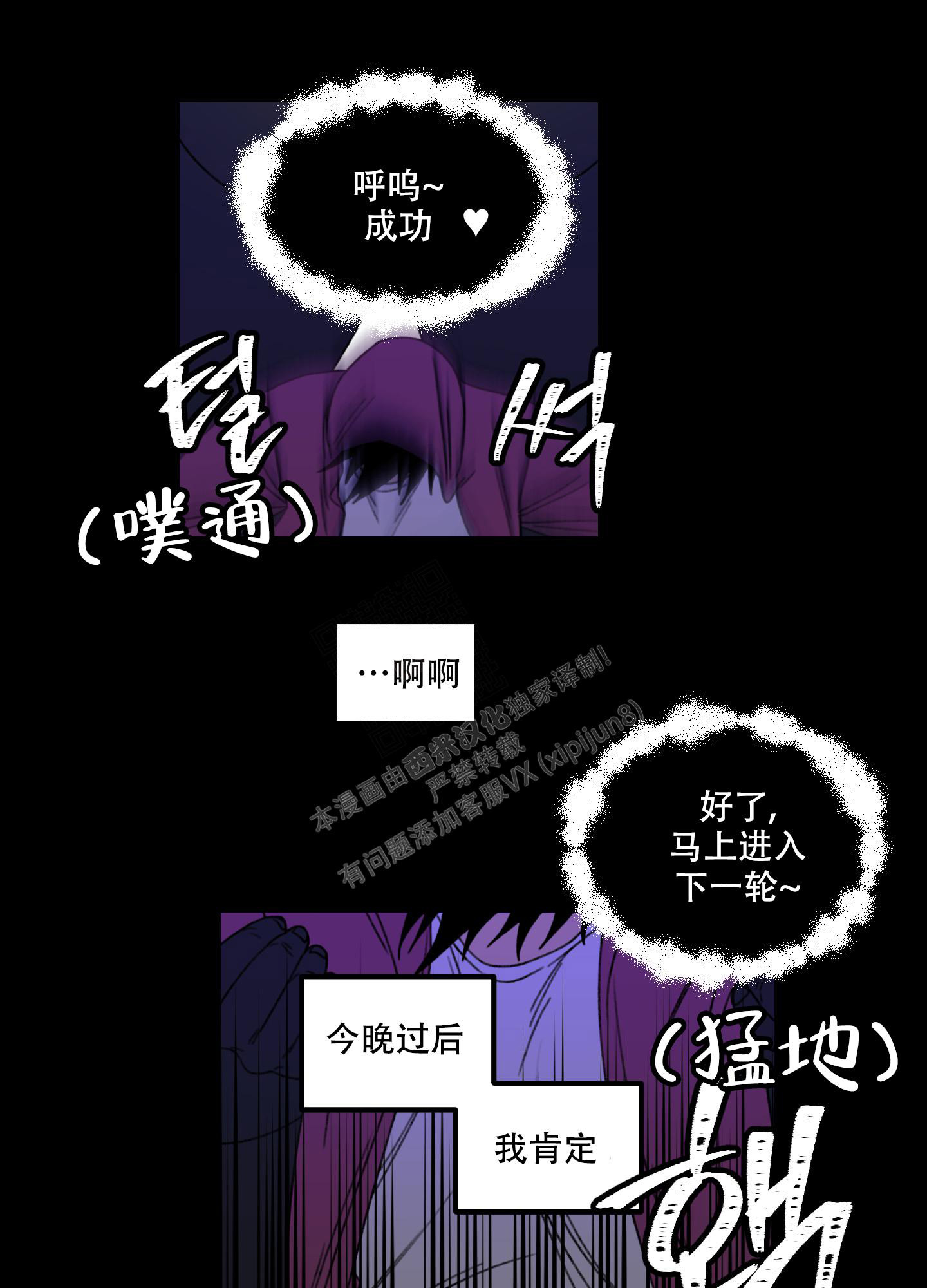 小巷里的粥铺名字漫画,第6话2图