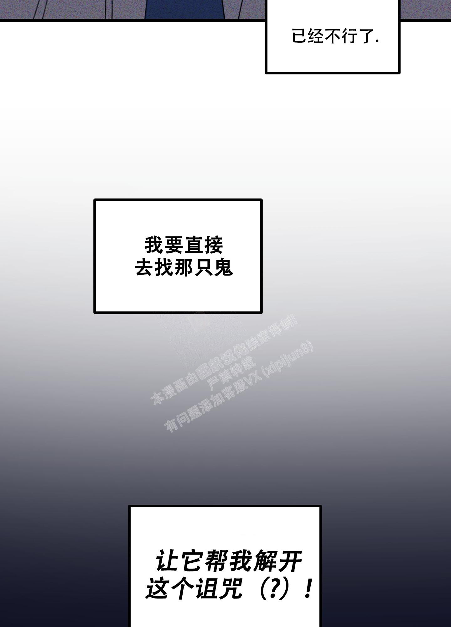 小巷里的大叔免费观看全集漫画,第4话1图