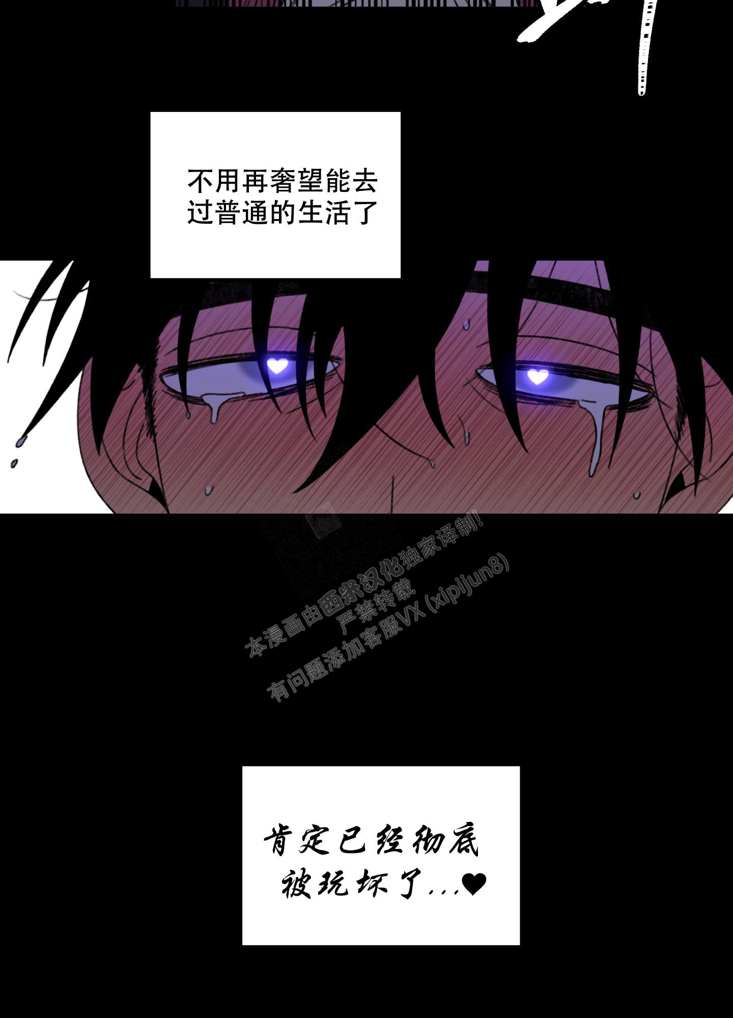 小巷里的粥铺名字漫画,第6话1图