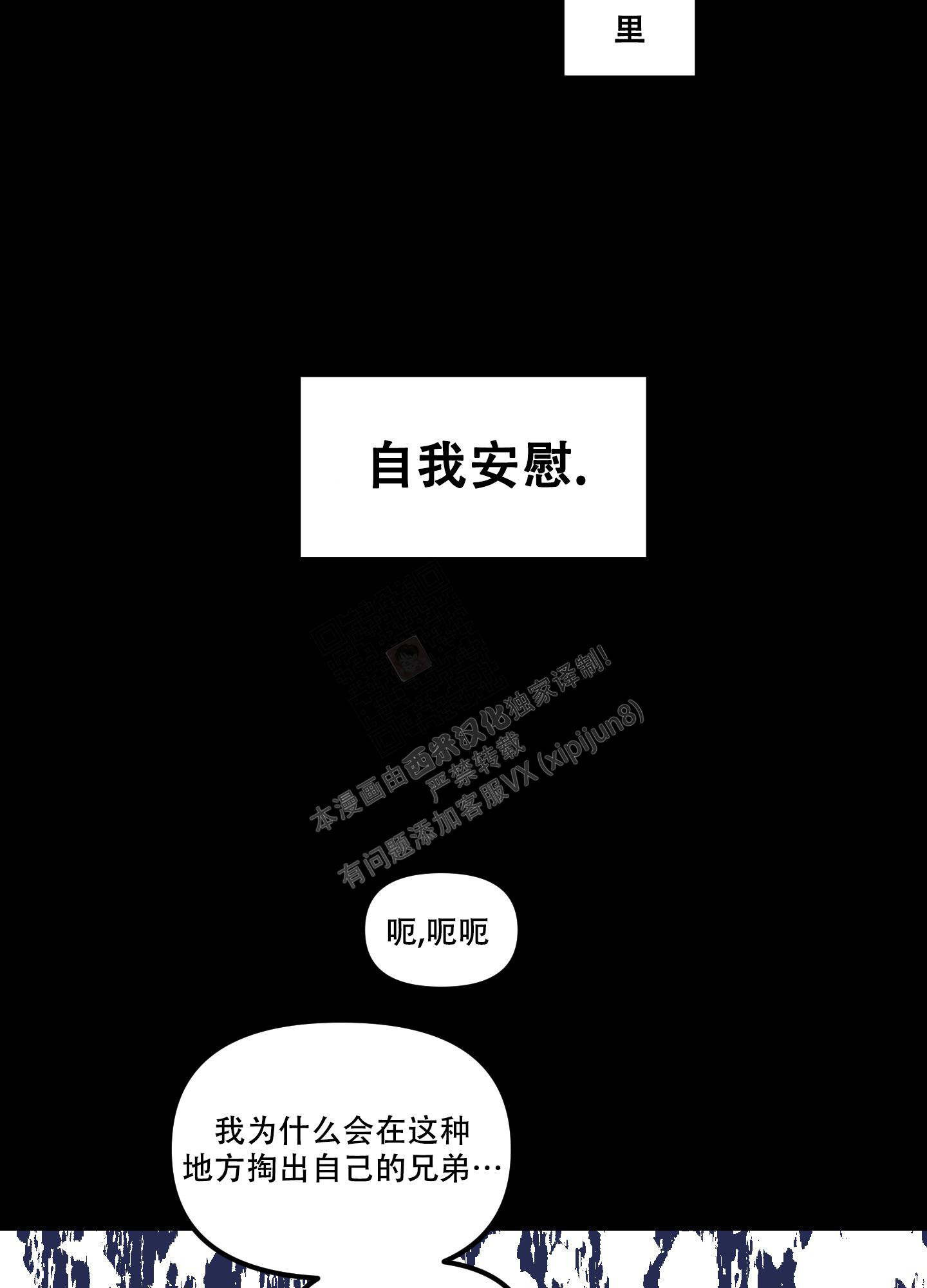 小巷里的故事游戏怎么下载漫画,第1话1图