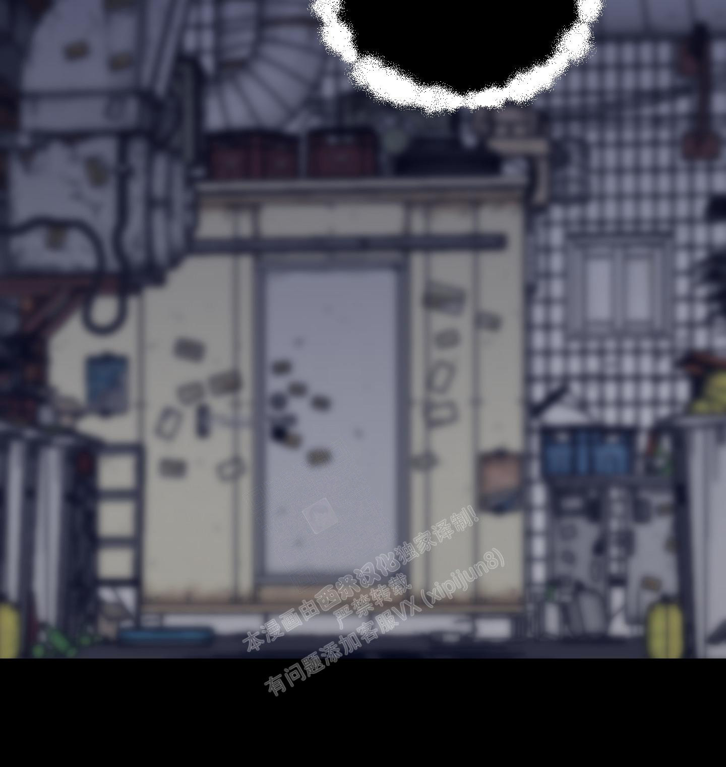 小巷里的槐树漫画,第2话1图