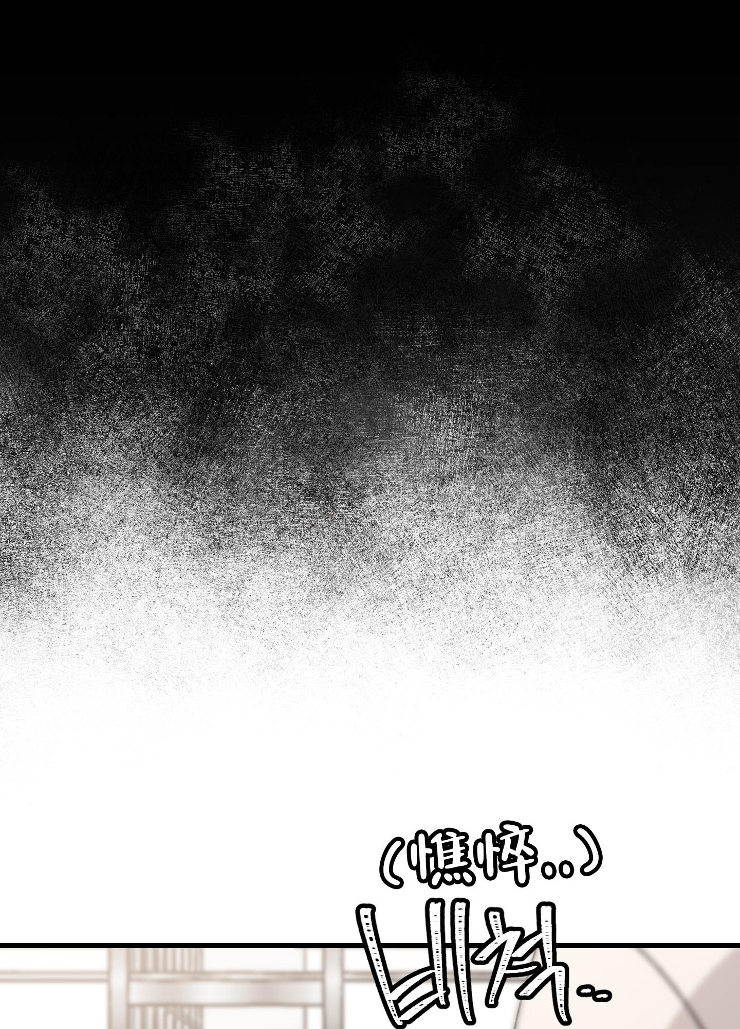 小巷里的粥铺名字漫画,第6话2图