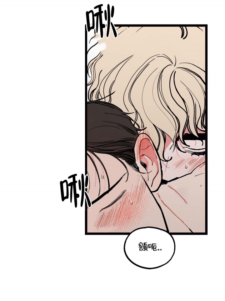 初恋情结漫画,第11话2图