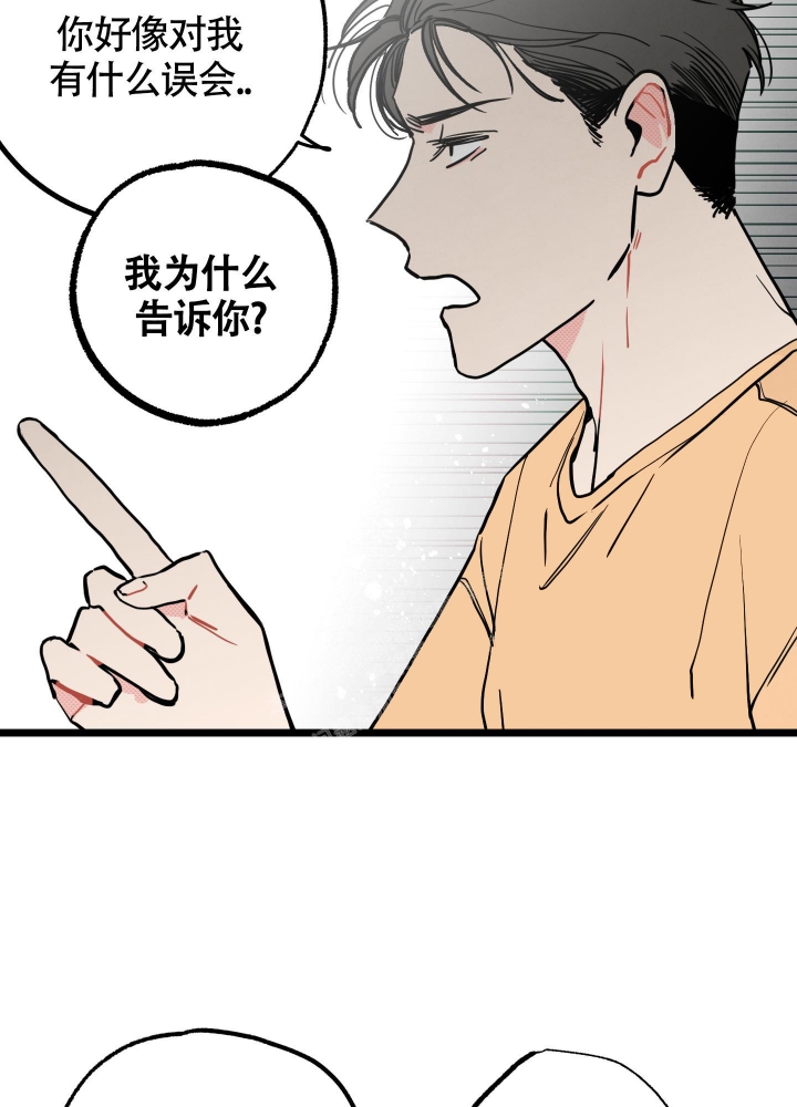 初恋情结漫画,第6话2图