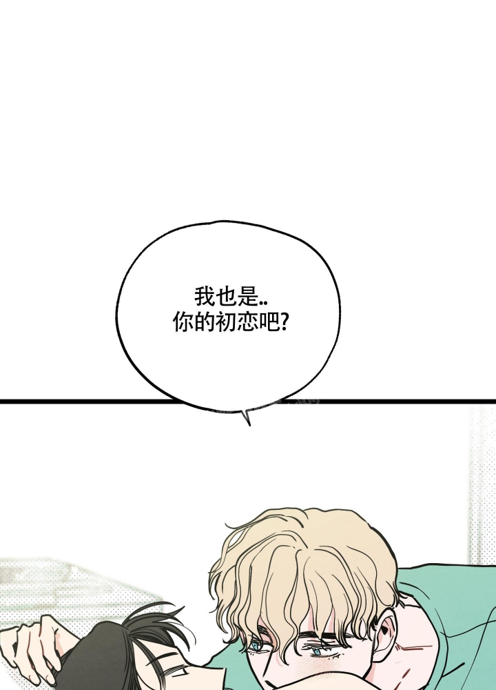 初恋情结漫画,第12话1图