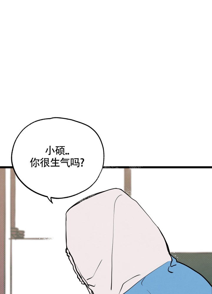 初恋情结漫画,第7话1图