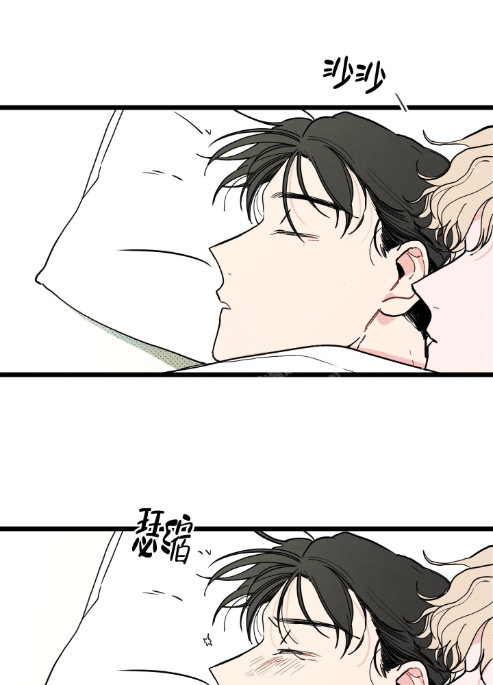 初恋情结漫画,第11话1图