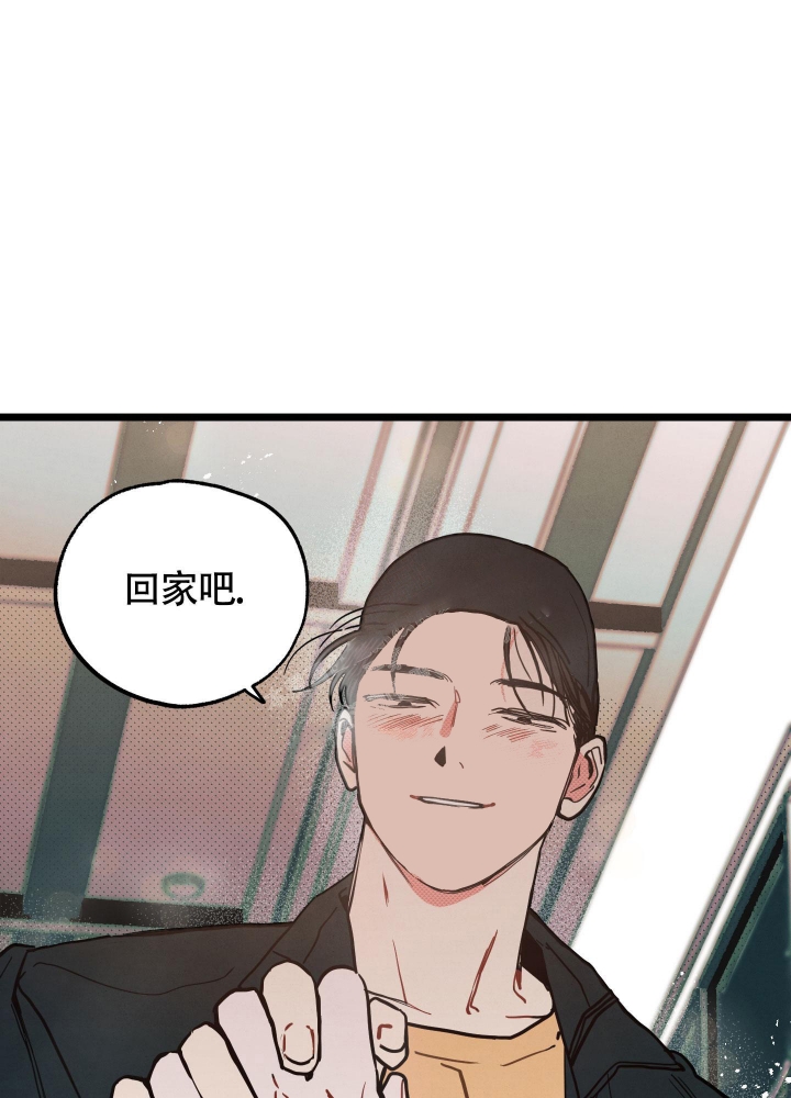 初恋情结漫画,第8话1图