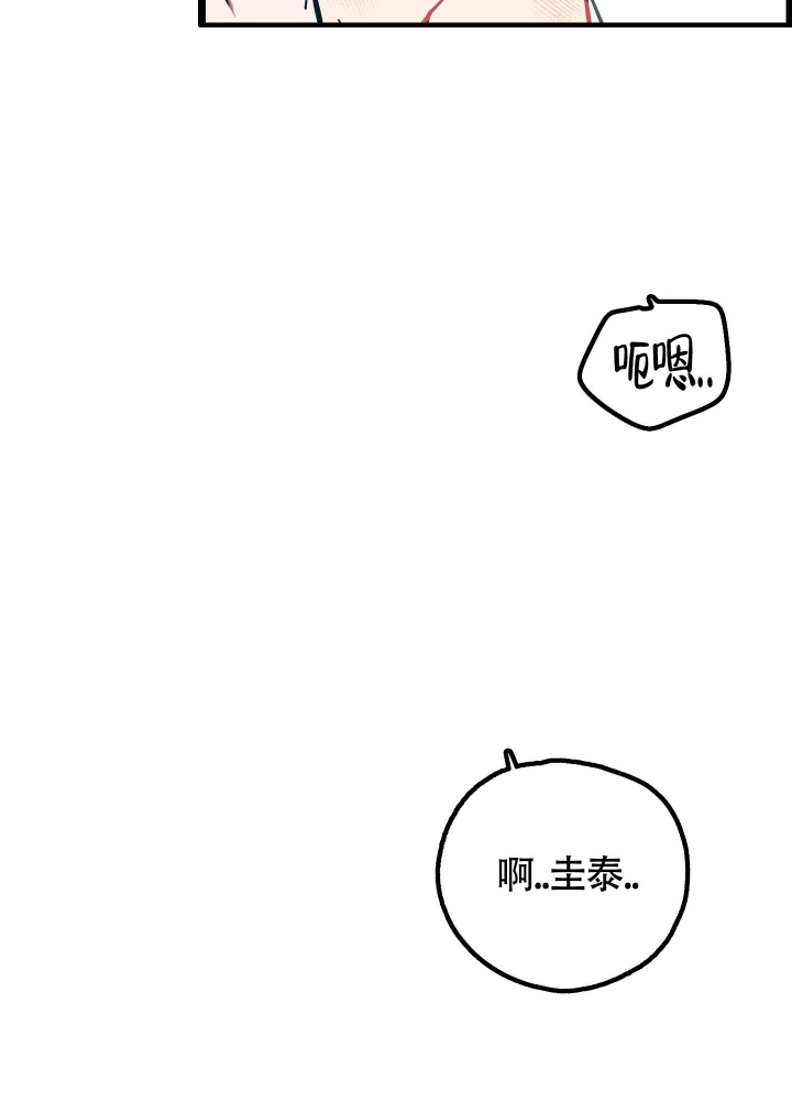 初恋情结漫画,第4话1图