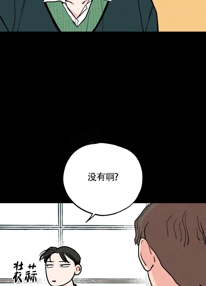 初恋情结漫画,第12话2图