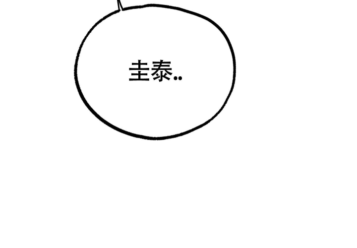初恋情结漫画,第4话1图