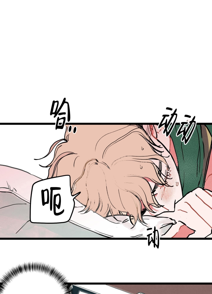 初恋情结漫画,第4话2图