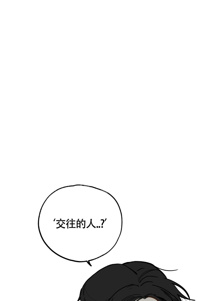 初恋情结一生回味漫画,第5话1图