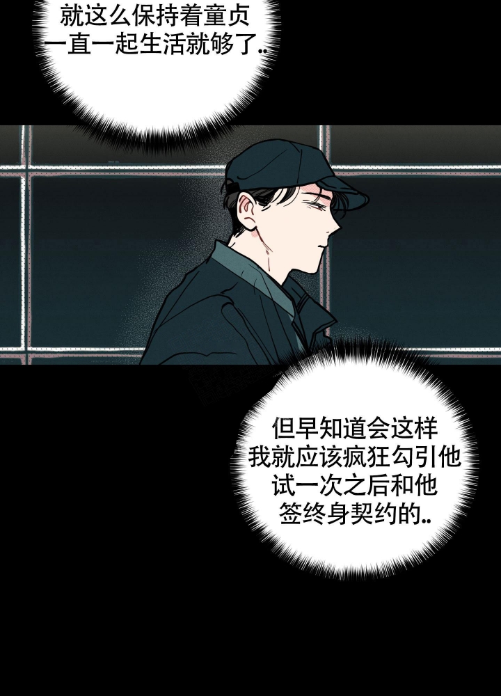 初恋情结漫画,第10话2图