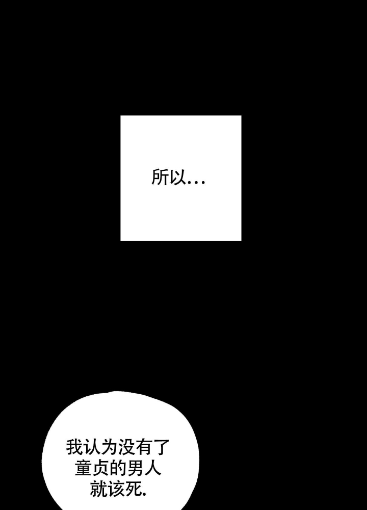 星座初恋情结漫画,第9话1图