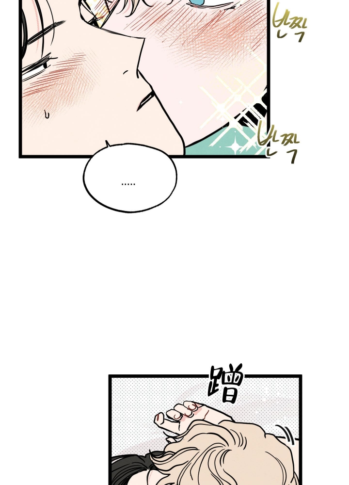 初恋情结漫画,第12话1图