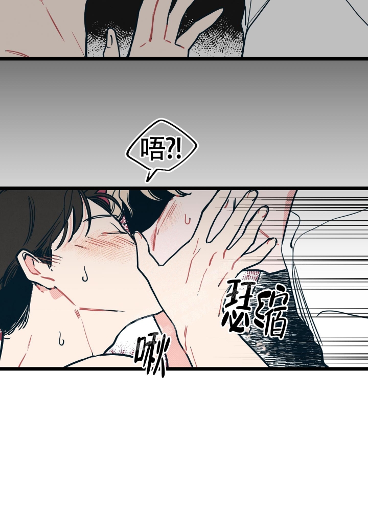 初恋情结漫画,第4话2图
