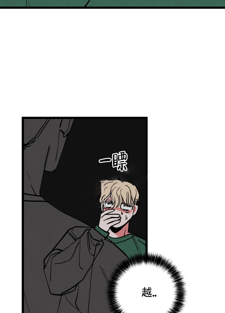 初恋情结漫画,第6话2图