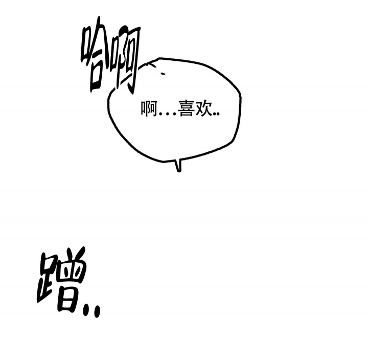 初恋情结一生回味漫画,第10话2图