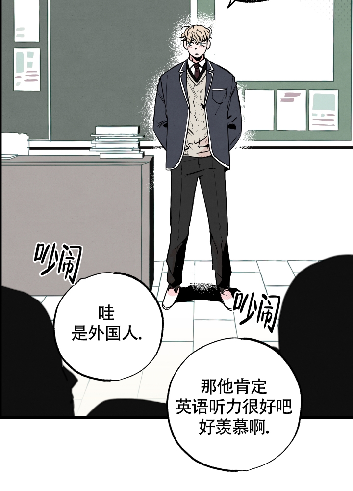 初恋情结漫画,第1话1图