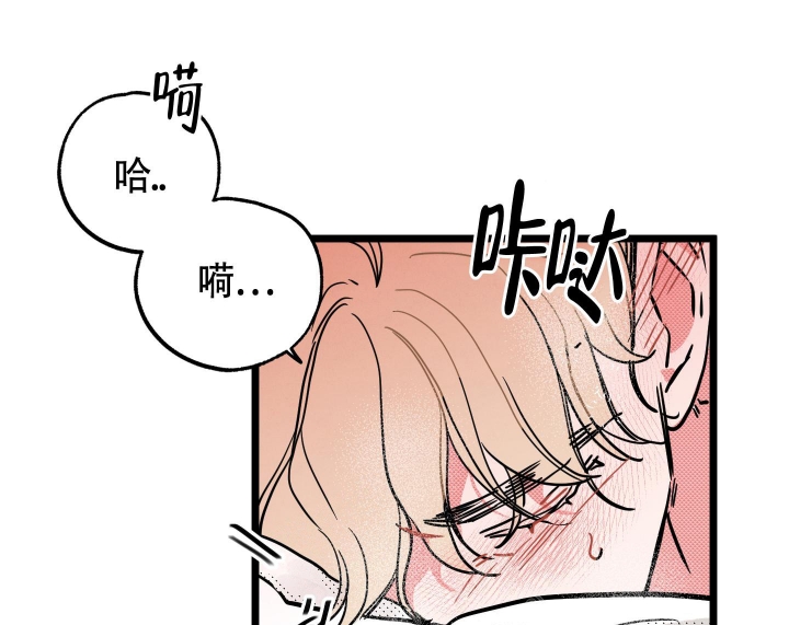 初恋情结漫画,第4话2图