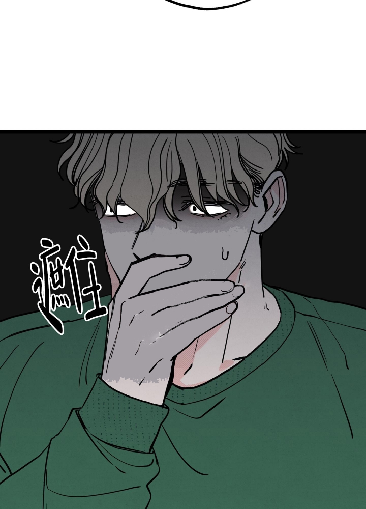 初恋情结漫画,第6话1图