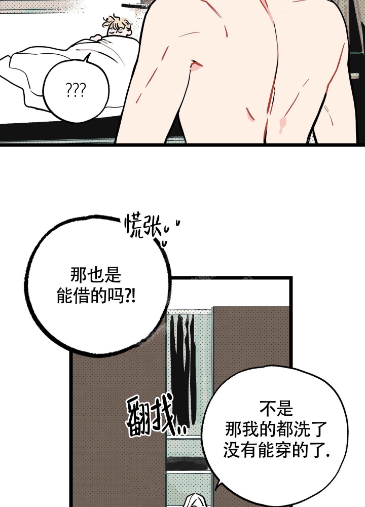 初恋情结漫画,第4话2图
