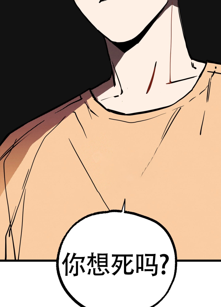 初恋情结漫画,第6话1图