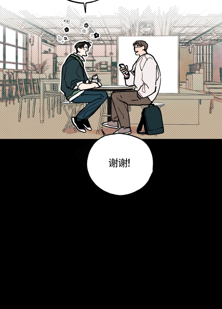 初恋情结漫画,第12话1图