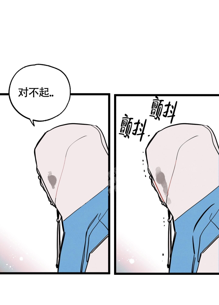初恋情结漫画,第7话2图