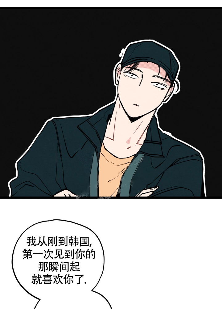 初恋情结漫画,第7话1图
