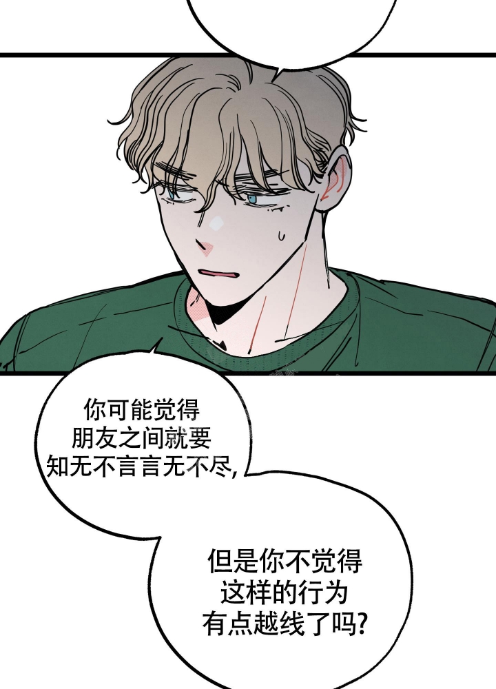 初恋情结漫画,第6话2图