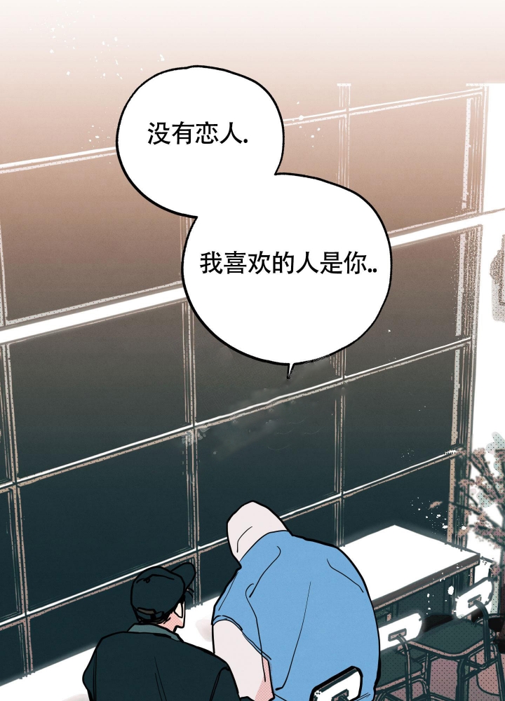 初恋情结漫画,第7话1图