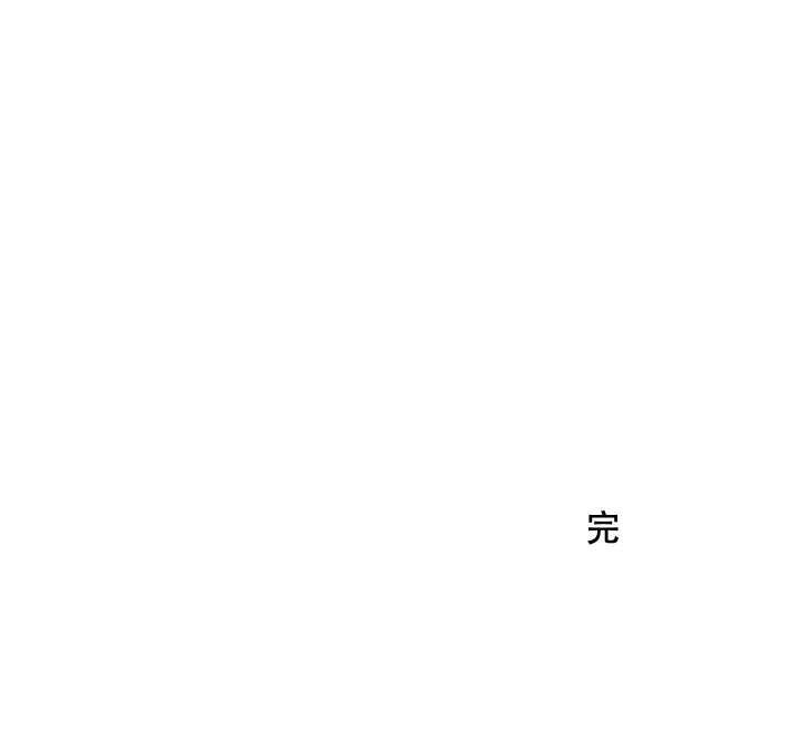 初恋情结漫画,第12话2图